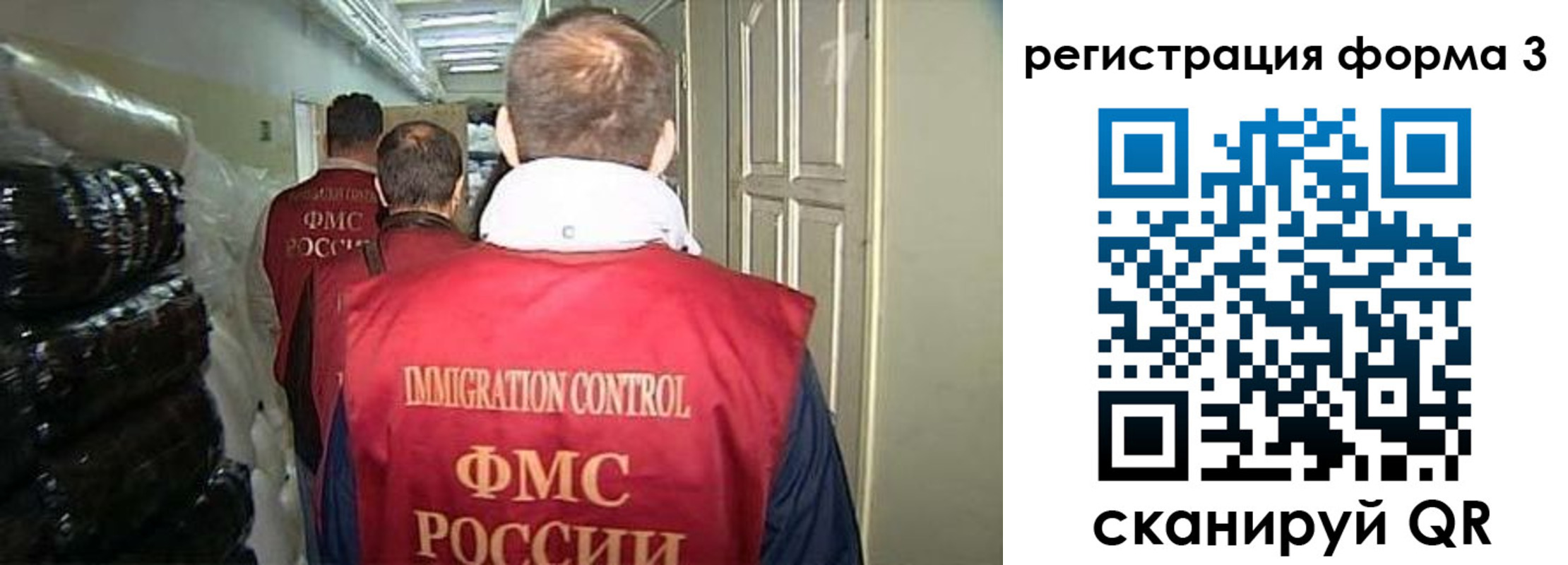временная регистрация надежно в Липецке
